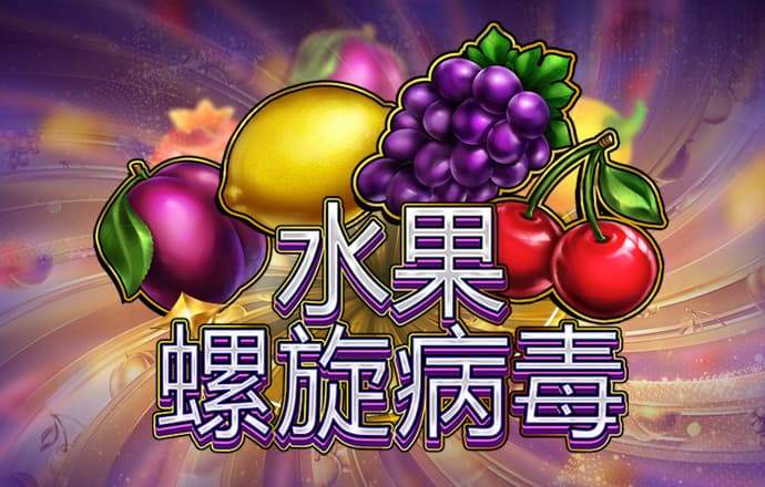 中央广播电视总台副台长胡劲军：以变应变 以新求新 打造国际一流新型主流媒体