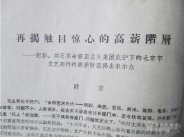 邮储银行晋城市分行因贷款三查不到位被罚20万元